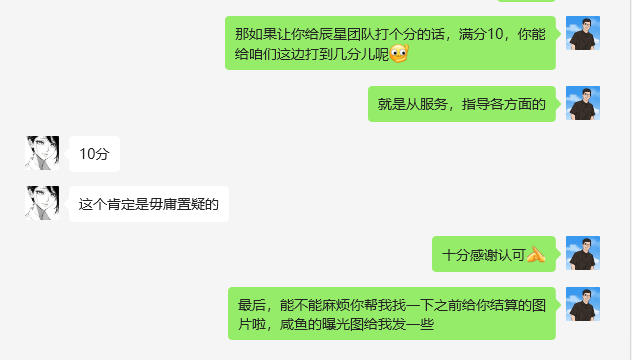 图片[13]-纯新手17岁高中生，通过这个玩法，操作20天，单天最高产出567元？-辰星笔记