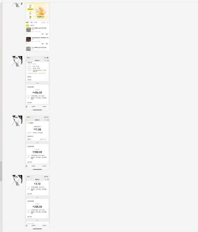 图片[15]-纯新手17岁高中生，通过这个玩法，操作20天，单天最高产出567元？-辰星笔记