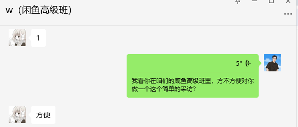 图片[3]-20岁小姐姐通过闲鱼这个玩法，每天操作1小时左右，一天保底100+！-辰星笔记