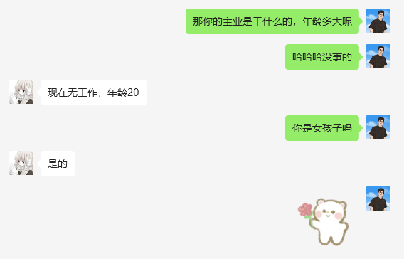 图片[5]-20岁小姐姐通过闲鱼这个玩法，每天操作1小时左右，一天保底100+！-辰星笔记