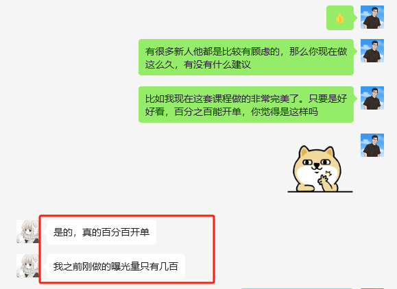 图片[10]-20岁小姐姐通过闲鱼这个玩法，每天操作1小时左右，一天保底100+！-辰星笔记