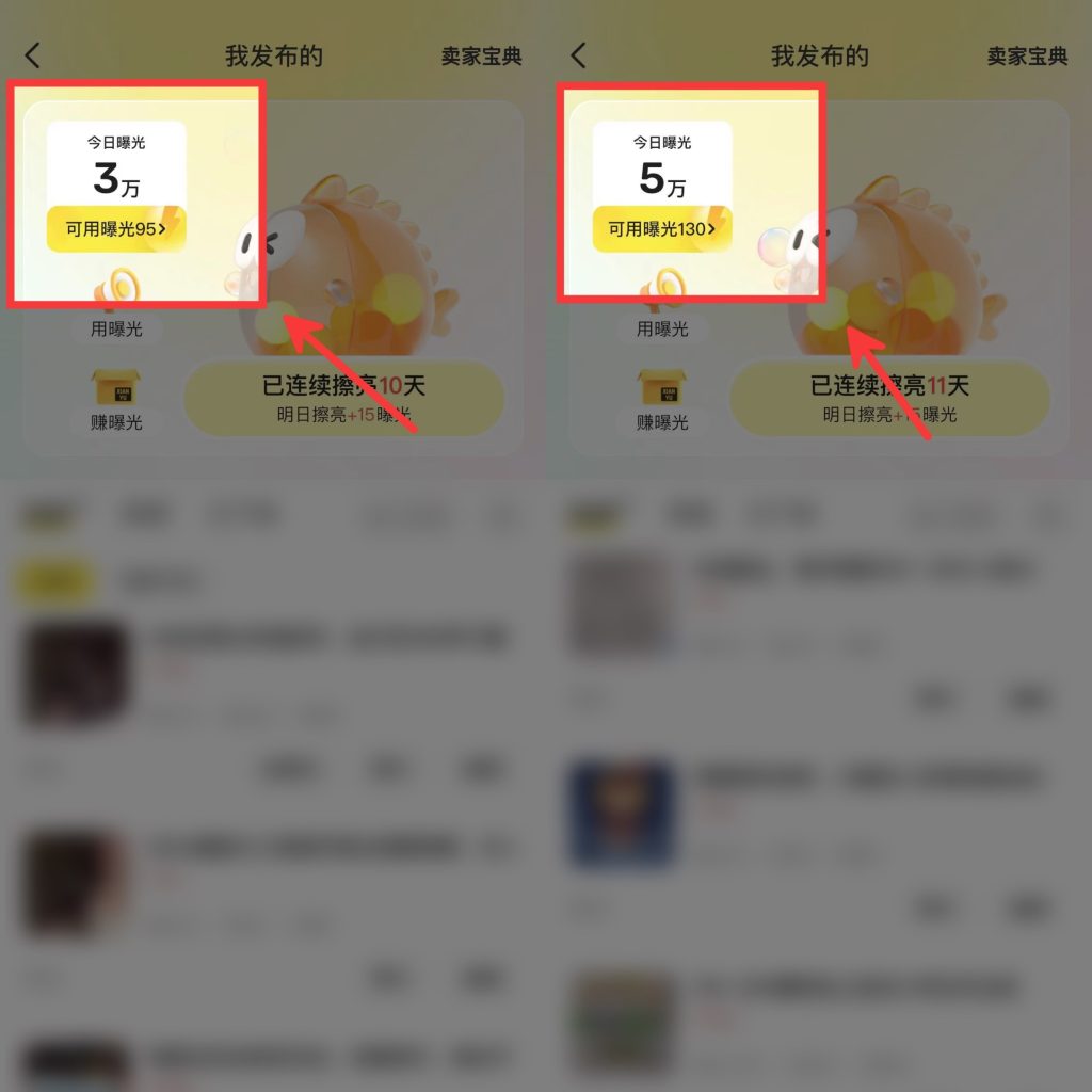 图片[3]-纯新手17岁高中生，通过这个玩法，操作20天，单天最高产出567元？-辰星笔记