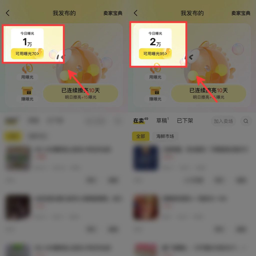 图片[2]-纯新手17岁高中生，通过这个玩法，操作20天，单天最高产出567元？-辰星笔记
