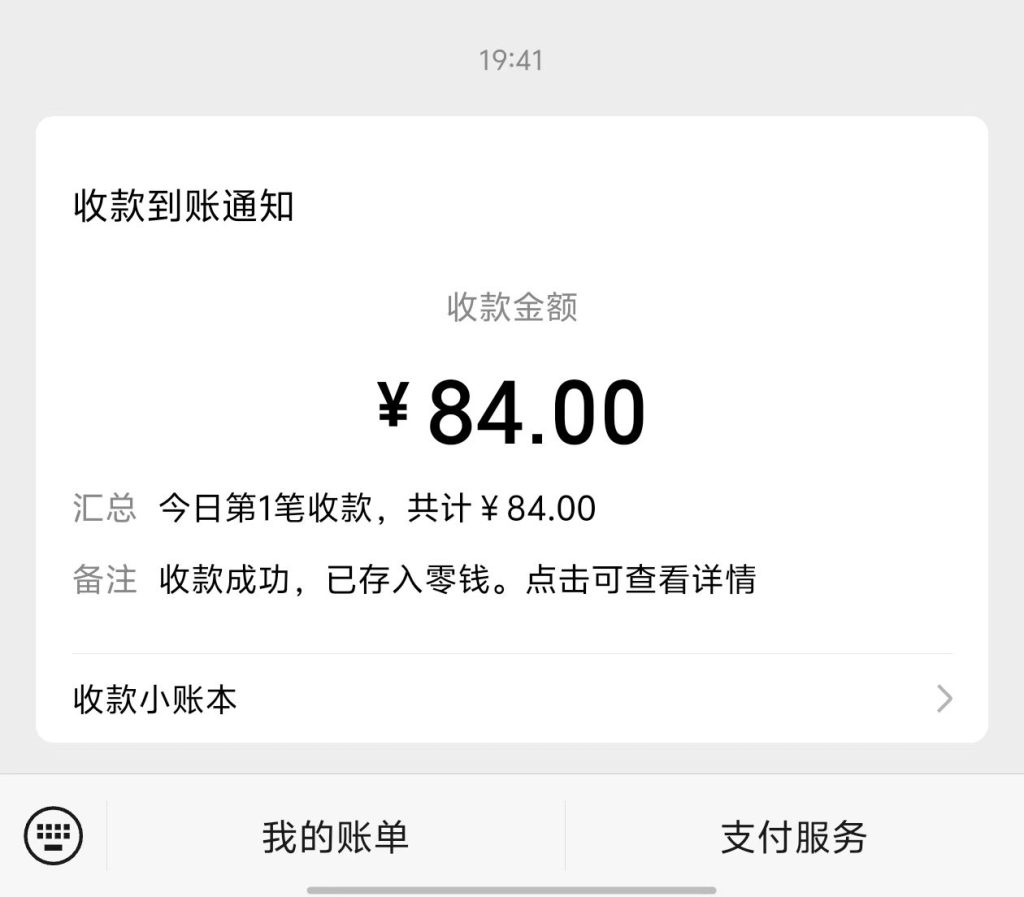 图片[13]-20岁小姐姐通过闲鱼这个玩法，每天操作1小时左右，一天保底100+！-辰星笔记