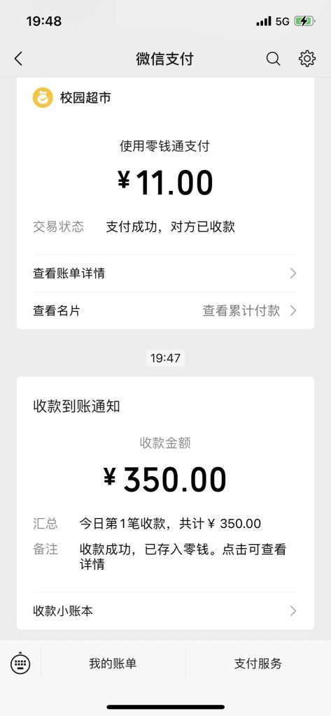 图片[17]-纯新手17岁高中生，通过这个玩法，操作20天，单天最高产出567元？-辰星笔记