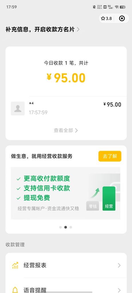 图片[14]-20岁小姐姐通过闲鱼这个玩法，每天操作1小时左右，一天保底100+！-辰星笔记