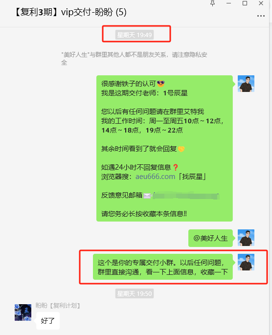 图片[3]-他18岁在读，陕西人，抱着试试的态度做这个，3天搞了1000＋？-辰星笔记