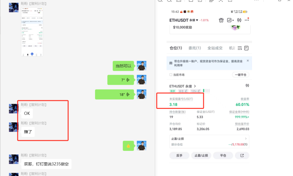 图片[6]-他18岁在读，陕西人，抱着试试的态度做这个，3天搞了1000＋？-辰星笔记