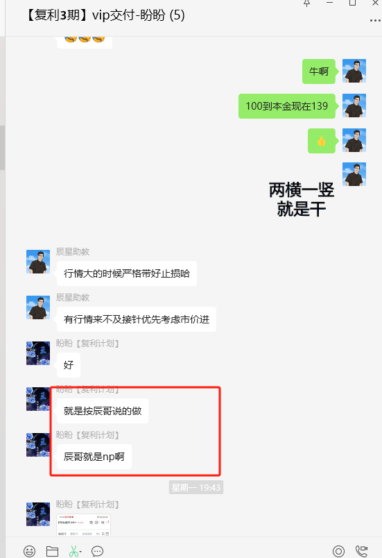 图片[8]-他18岁在读，陕西人，抱着试试的态度做这个，3天搞了1000＋？-辰星笔记