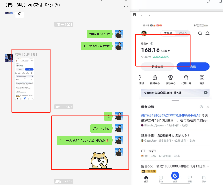 图片[9]-他18岁在读，陕西人，抱着试试的态度做这个，3天搞了1000＋？-辰星笔记