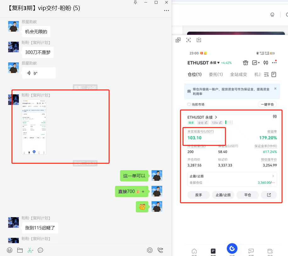 图片[15]-他18岁在读，陕西人，抱着试试的态度做这个，3天搞了1000＋？-辰星笔记
