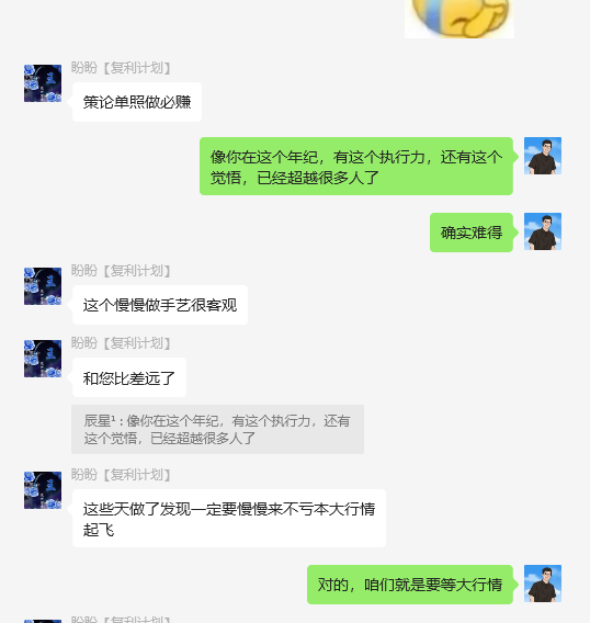 图片[24]-他18岁在读，陕西人，抱着试试的态度做这个，3天搞了1000＋？-辰星笔记