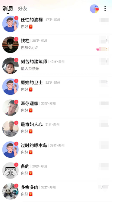 图片[5]-聊天赚钱-完整流程！-辰星笔记