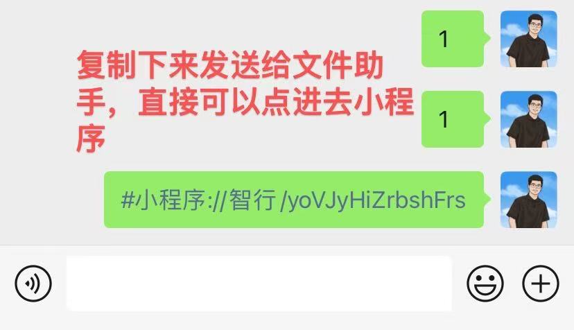 图片[3]-酒店截图玩法，一张3亓 1分钟搞定一单，每天零撸100+？-辰星笔记