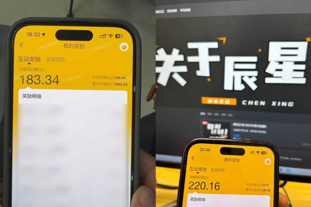 图片[3]-她靠这个玩法，每天聊聊天，一天轻松780元,后期稳定月产出2-3w＋❓-辰星笔记