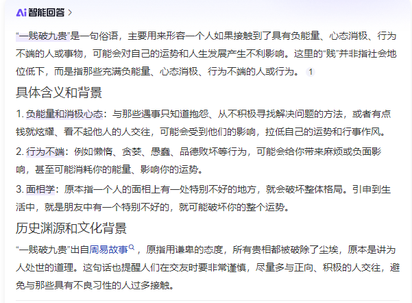 图片[6]-副业、创业第一步！很多人一开始就走错了！-辰星笔记