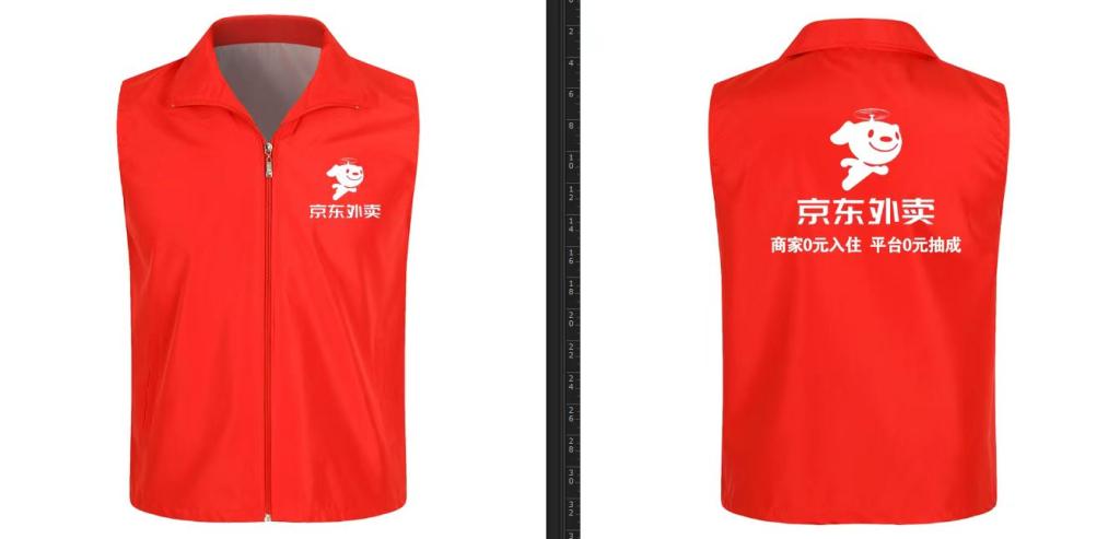 图片[8]-超级火爆！京东闪送入驻完整教程，推起来一天轻松1000＋-辰星笔记