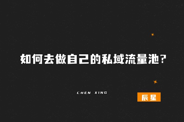 图片[4]-这个“思维”告诉你怎么把1块钱变成10块钱？-辰星笔记