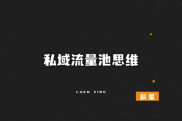 图片[2]-这个“思维”告诉你怎么把1块钱变成10块钱？-辰星笔记