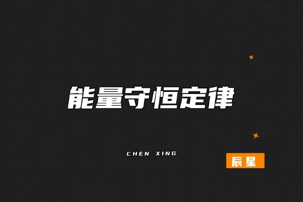 图片[4]-副业月入3万的人，早就戒了这2个傻b习惯！-辰星笔记