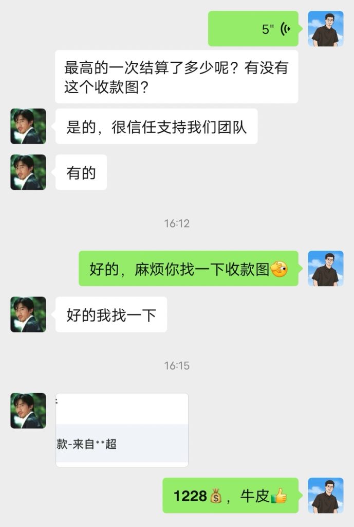 图片[13]-19岁大学生！利用每天空余2小时操作这个玩法，仅用7天，1天最高收入1228元？-辰星笔记