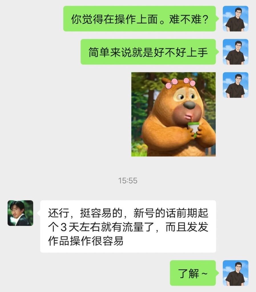 图片[5]-19岁大学生！利用每天空余2小时操作这个玩法，仅用7天，1天最高收入1228元？-辰星笔记