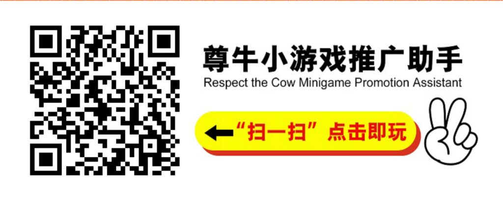 图片[4]-小游戏撸广告，玩小游戏还能搞钱？单号收益30-50，可以矩阵， 而且是0成本！-辰星笔记