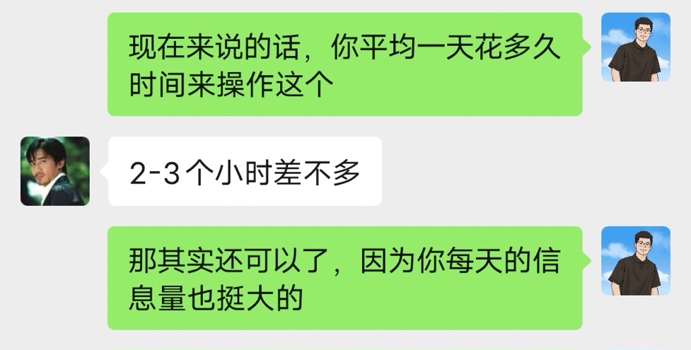 图片[8]-19岁大学生！利用每天空余2小时操作这个玩法，仅用7天，1天最高收入1228元？-辰星笔记