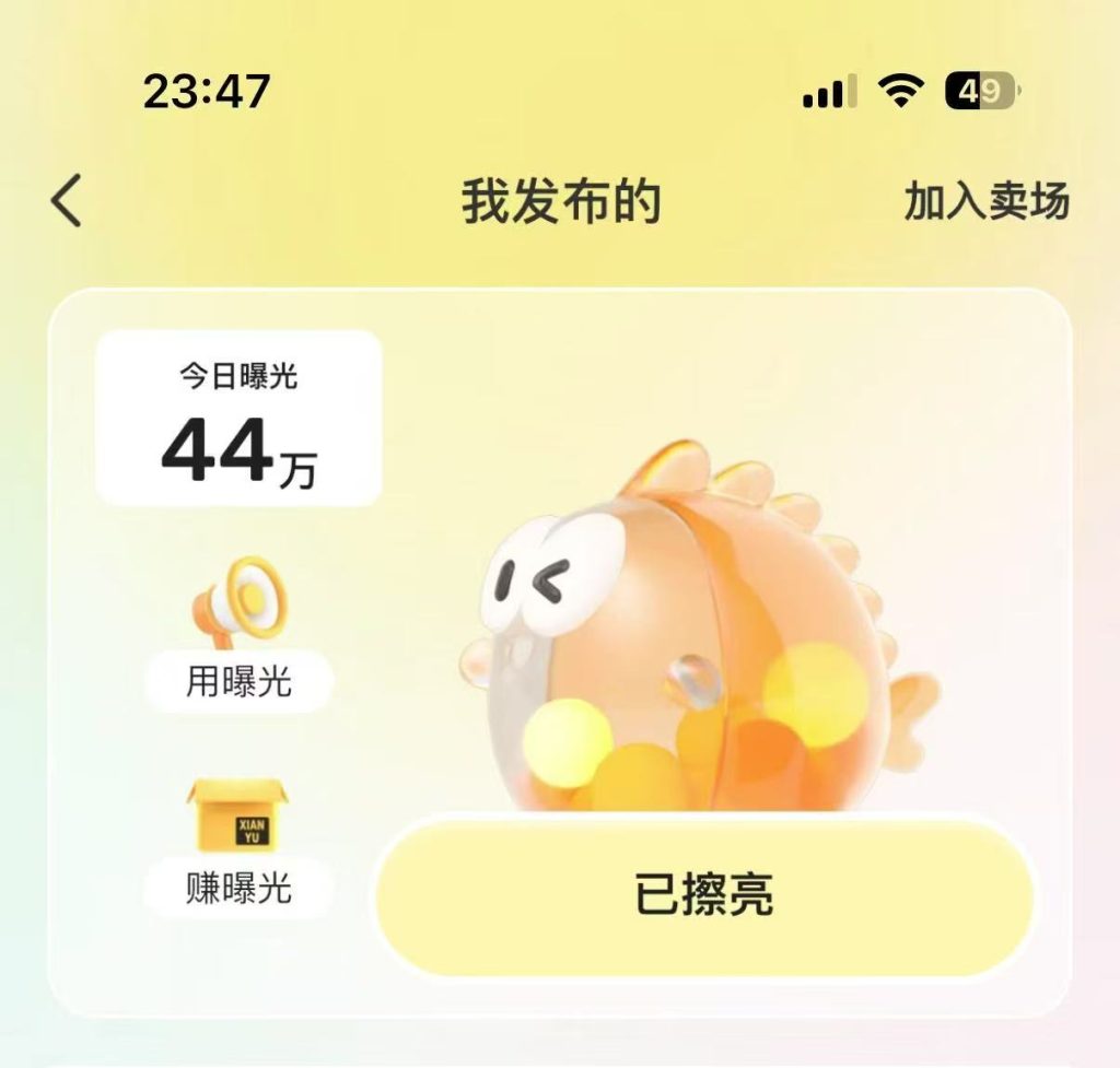 图片[11]-19岁大学生！利用每天空余2小时操作这个玩法，仅用7天，1天最高收入1228元？-辰星笔记