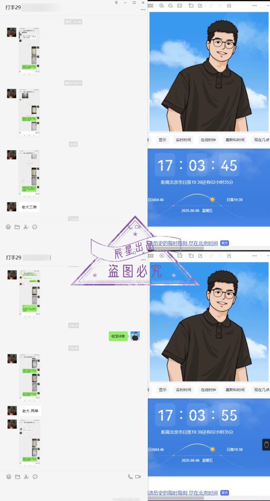 图片[4]-《山海经打手》二期，招募50个名额，帮打游戏还能搞钱？-辰星笔记