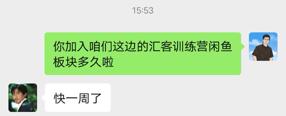 图片[4]-19岁大学生！利用每天空余2小时操作这个玩法，仅用7天，1天最高收入1228元？-辰星笔记