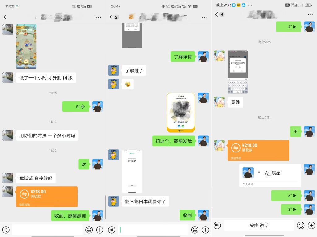 图片[6]-《山海经打手》二期，招募50个名额，帮打游戏还能搞钱？-辰星笔记