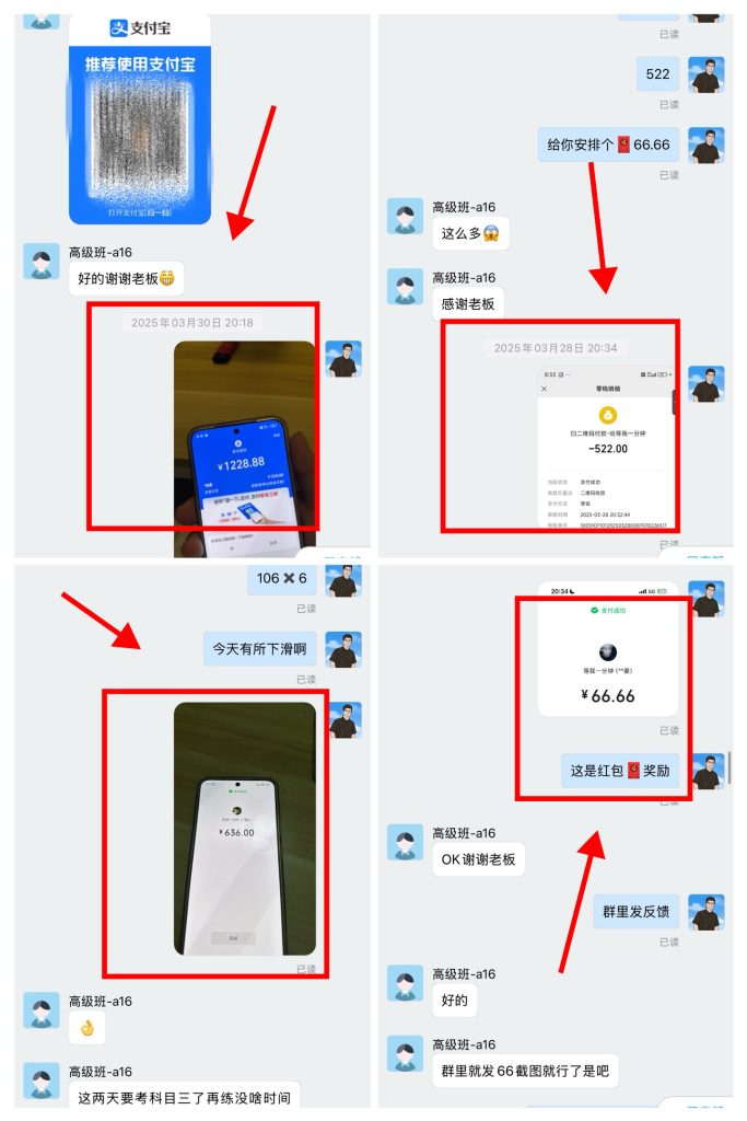 图片[15]-19岁大学生！利用每天空余2小时操作这个玩法，仅用7天，1天最高收入1228元？-辰星笔记