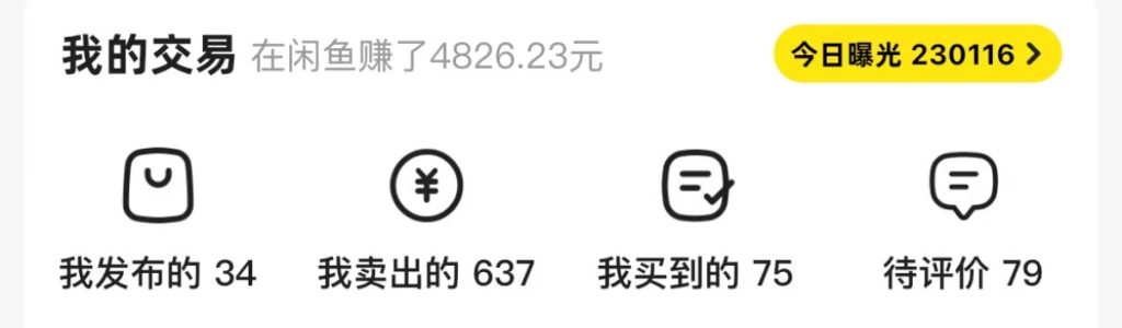 图片[22]-19岁大学生！利用每天空余2小时操作这个玩法，仅用7天，1天最高收入1228元？-辰星笔记