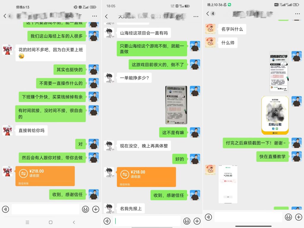图片[7]-《山海经打手》二期，招募50个名额，帮打游戏还能搞钱？-辰星笔记