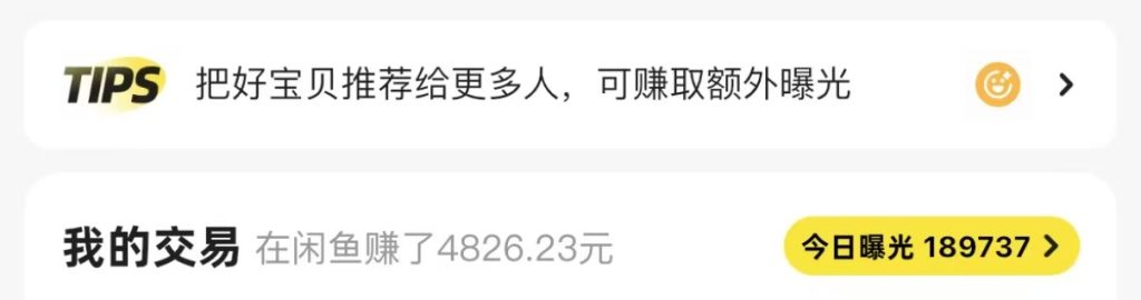 图片[21]-19岁大学生！利用每天空余2小时操作这个玩法，仅用7天，1天最高收入1228元？-辰星笔记