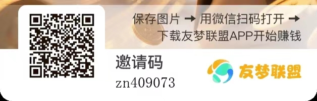 图片[4]-小游戏撸广告，玩小游戏还能搞钱？单号收益30-50，可以矩阵， 而且是0成本！-辰星笔记
