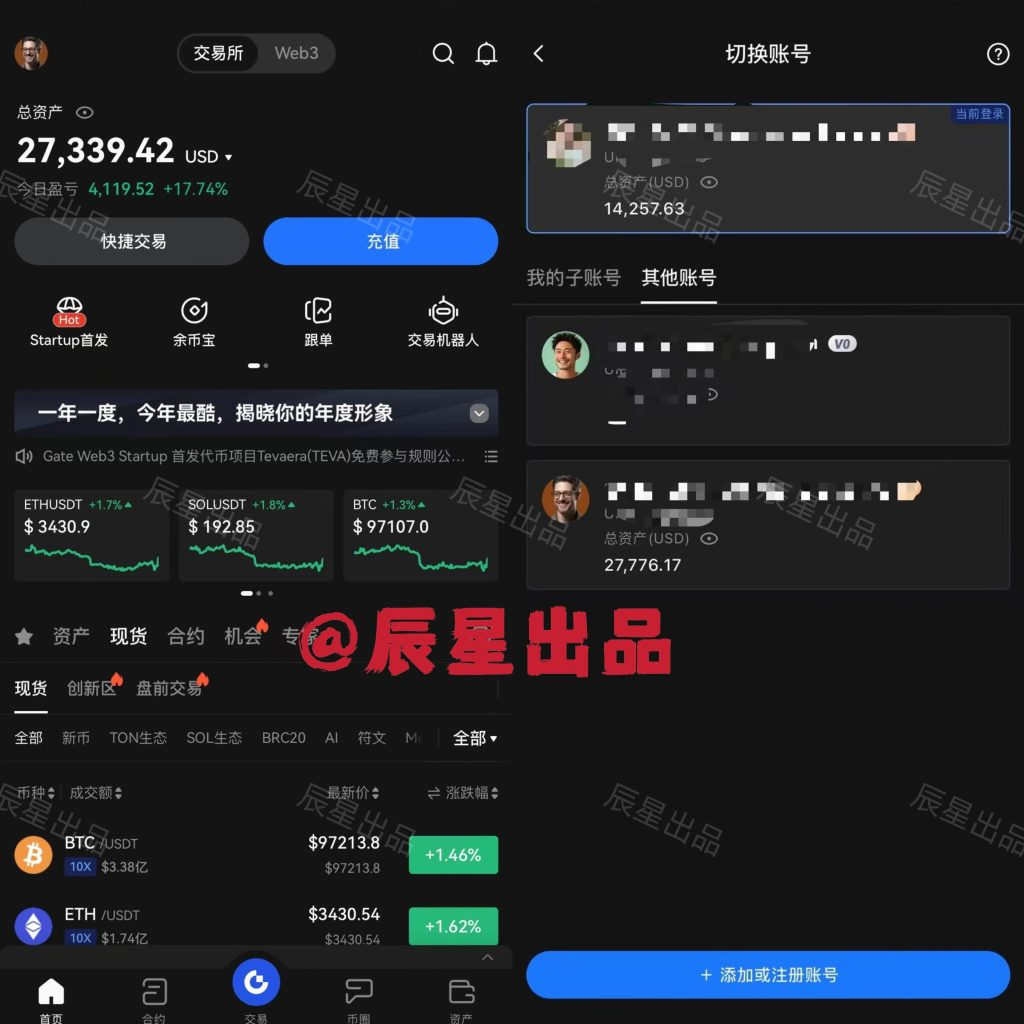 图片[12]-复利计划Max版-第【8期】今年最后一期！-辰星笔记
