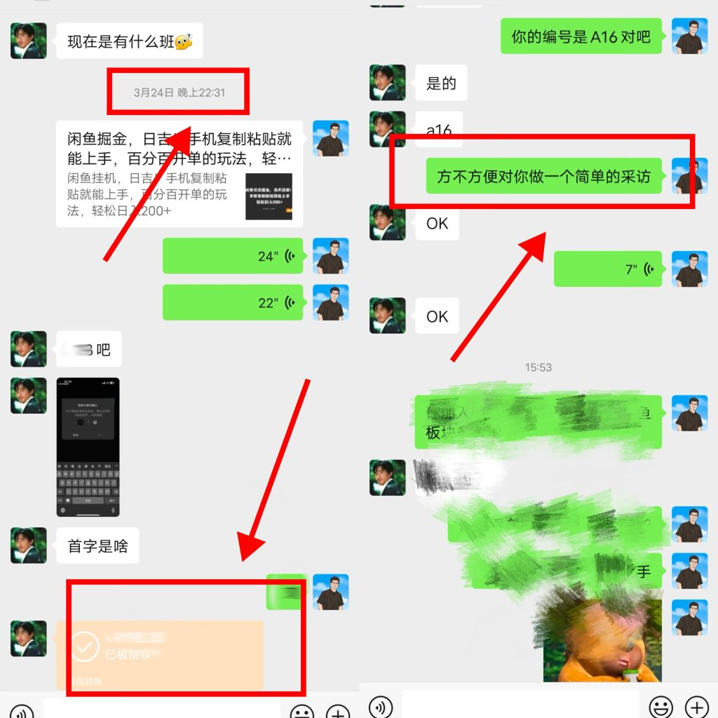 图片[2]-19岁大学生！利用每天空余2小时操作这个玩法，仅用7天，1天最高收入1228元？-辰星笔记