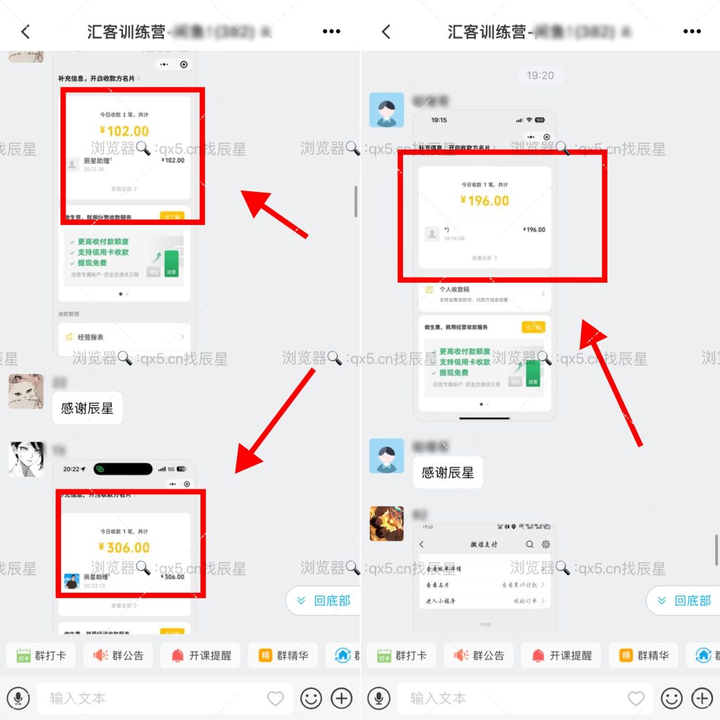 图片[7]-【0基础必看】闲鱼掘金5.0！复制粘贴就能做，新手当天上手！-辰星笔记