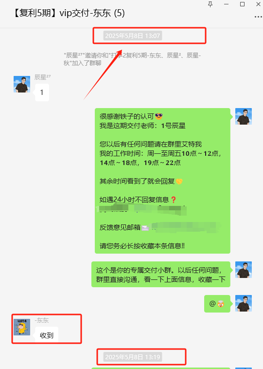 图片[2]-30岁！浙江温州人，在单位上班不耽误做这个？10天搞了1400＋？-辰星笔记