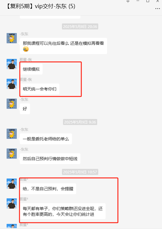 图片[5]-30岁！浙江温州人，在单位上班不耽误做这个？10天搞了1400＋？-辰星笔记