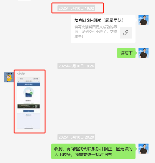 图片[7]-30岁！浙江温州人，在单位上班不耽误做这个？10天搞了1400＋？-辰星笔记