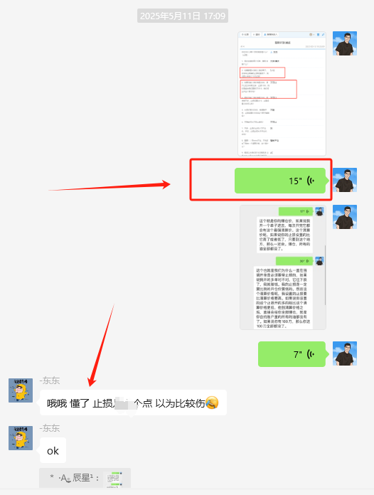 图片[8]-30岁！浙江温州人，在单位上班不耽误做这个？10天搞了1400＋？-辰星笔记