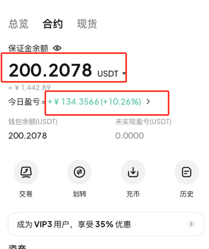 图片[10]-30岁！浙江温州人，在单位上班不耽误做这个？10天搞了1400＋？-辰星笔记