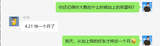 图片[15]-30岁！浙江温州人，在单位上班不耽误做这个？10天搞了1400＋？-辰星笔记