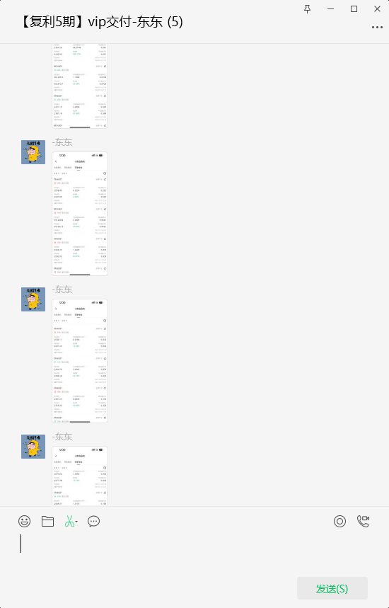 图片[20]-30岁！浙江温州人，在单位上班不耽误做这个？10天搞了1400＋？-辰星笔记