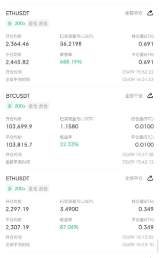 图片[21]-30岁！浙江温州人，在单位上班不耽误做这个？10天搞了1400＋？-辰星笔记