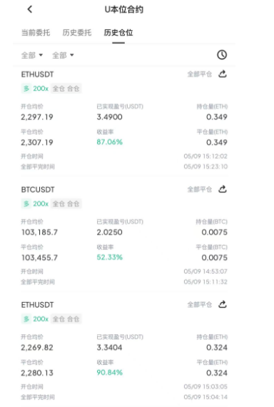 图片[22]-30岁！浙江温州人，在单位上班不耽误做这个？10天搞了1400＋？-辰星笔记