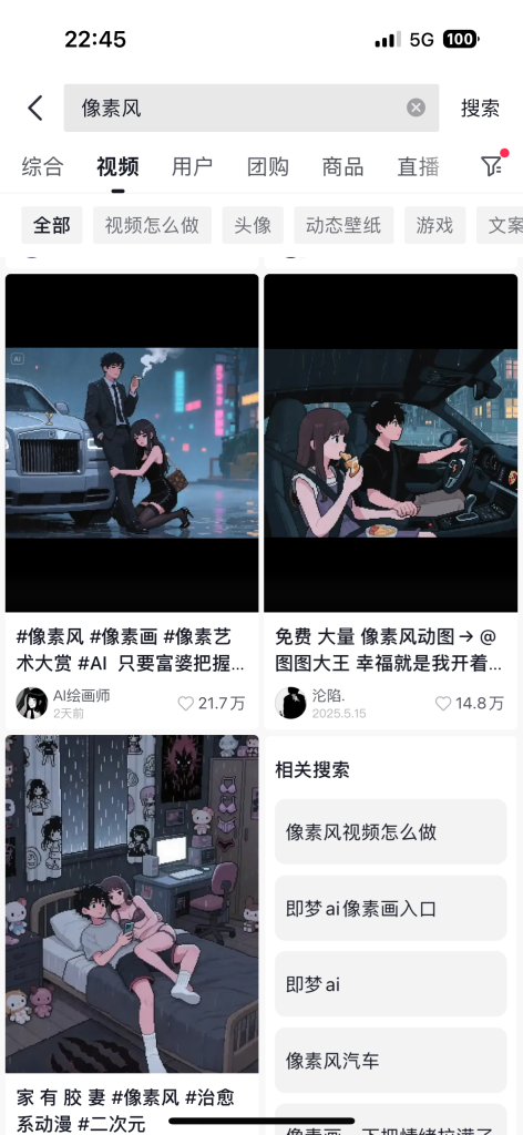 图片[2]-最近很火的ai动图，一张图片可以卖好几块？很简单，有手就能做！-辰星笔记